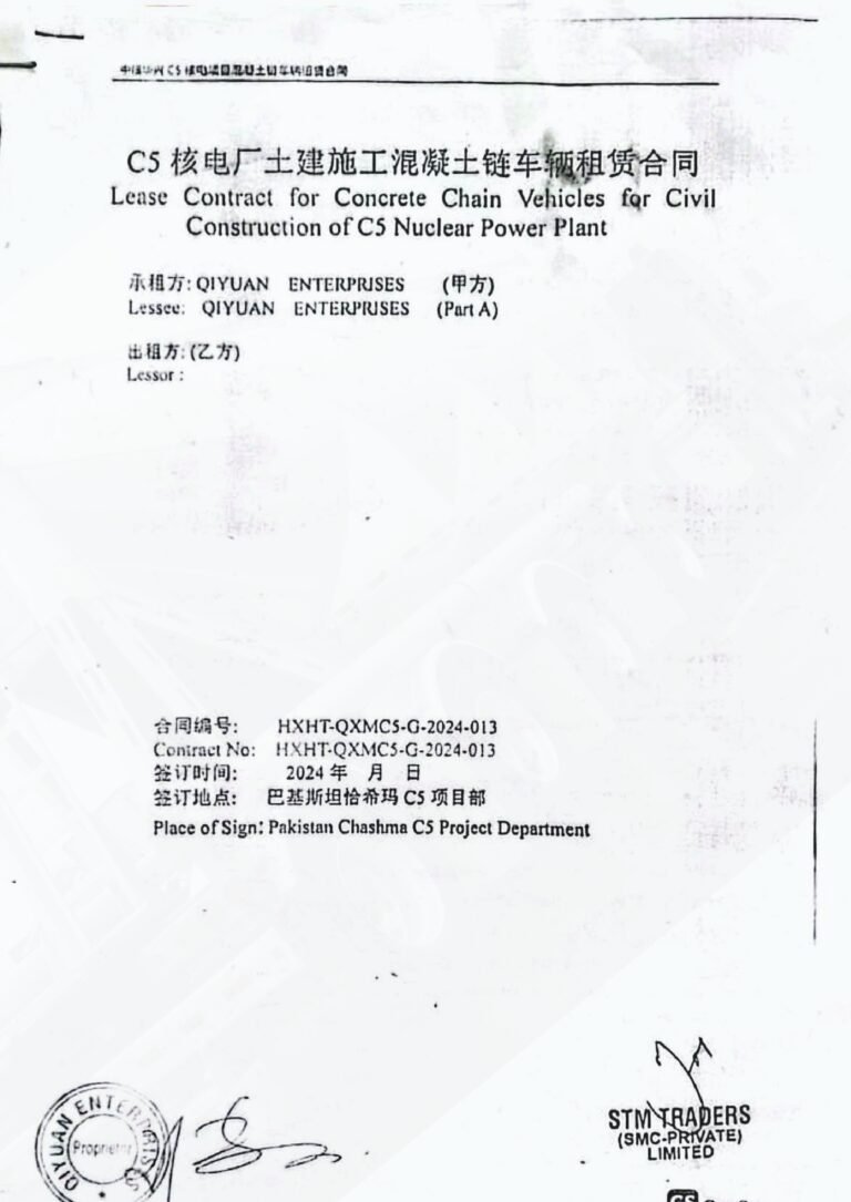 Home certificate 5 page 0001