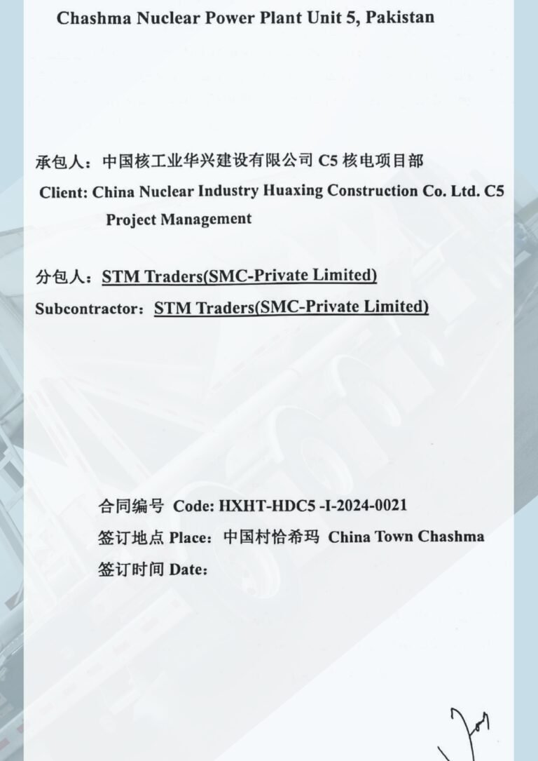 Home certificate 6 page 0001